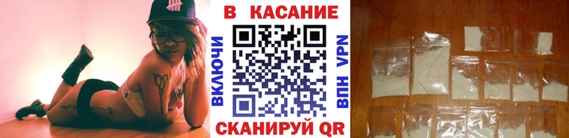 Где продают наркотики Зима Каннабис Кокаин Alpha-PVP ГАШИШ