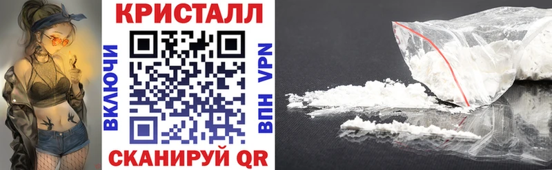 MEGA зеркало  Зима  Амфетамин 97% 
