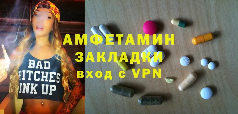 Amphetamine Розовый  где купить наркоту  OMG   Зима 