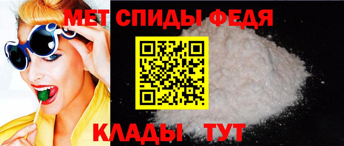 Amphetamine VHQ Зима