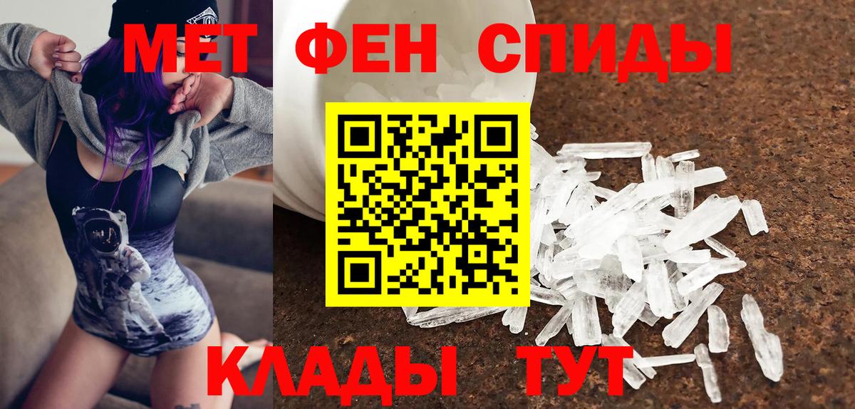 АМФ  Зима  АМФ 97% 