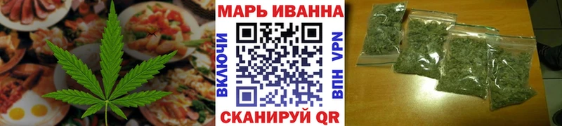 Cannafood марихуана  ссылка на мегу зеркало  Зима 