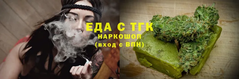 Canna-Cookies марихуана  маркетплейс какой сайт  Зима  OMG зеркало 