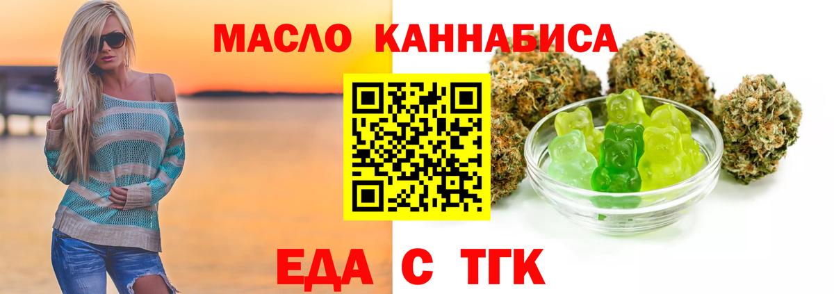 Canna-Cookies конопля  Вход с VPN  Зима 