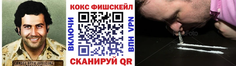 COCAIN Колумбийский  Зима 