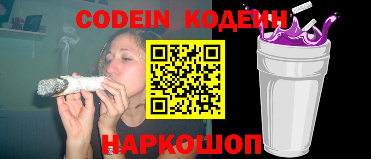 ГАШ  Зима  МЕТ  Cocaine  Хэш  Альфа-ПВП  Каннабис  Ketamine  МЕФ  Вход с VPN  Бошки Шишки 