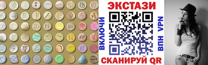 ЭКСТАЗИ Дубай  где продают   Зима 