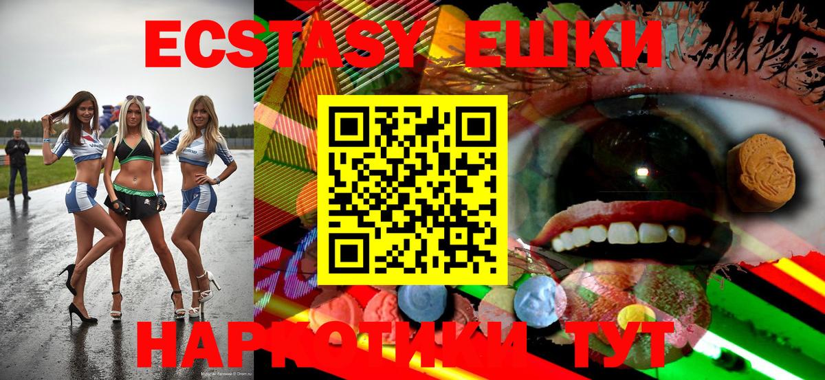 Ecstasy louis Vuitton Зима