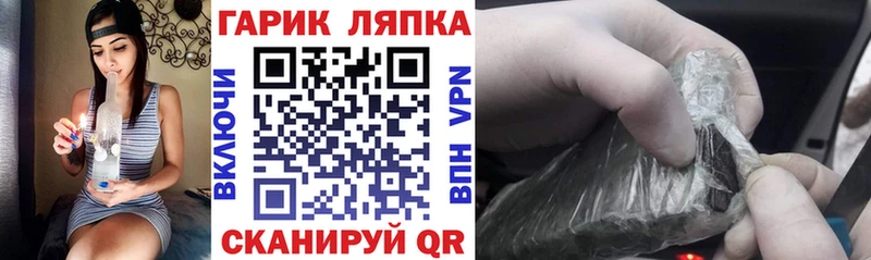 ГАШИШ Изолятор  omg ссылка  Зима 