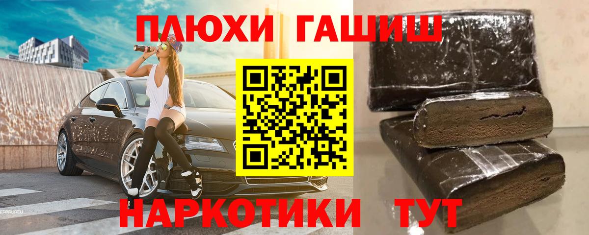 ГАШИШ Premium  Зима  Гашиш  ГАШИШ VHQ 