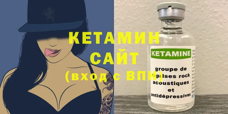 продажа наркотиков  Зима  КЕТАМИН ketamine 