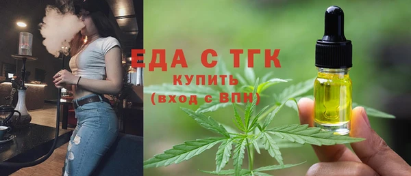 ECSTASY Новозыбков