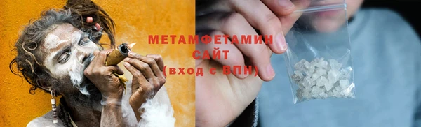 ECSTASY Новозыбков