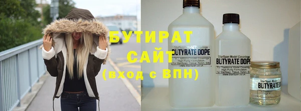 соль ск Нязепетровск