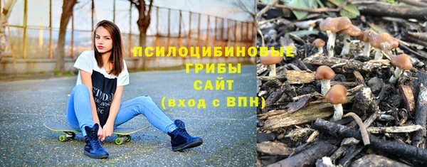 амфетамин Новокубанск