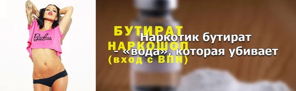 шишки Богородицк