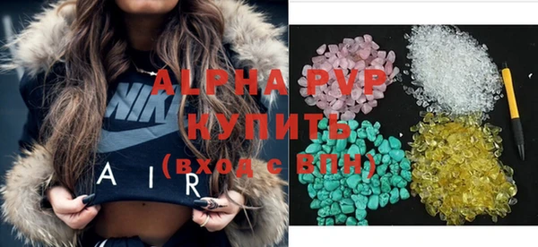 кокаин VHQ Новодвинск