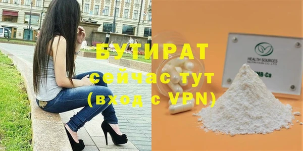 ECSTASY Новозыбков