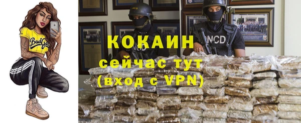 амфетамин Новокубанск