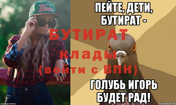 амфетамин Новокубанск