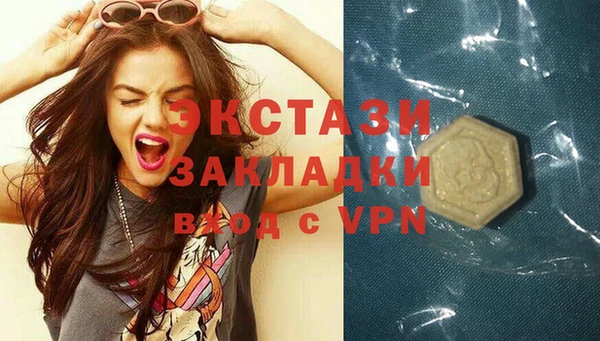 соль ск Нязепетровск