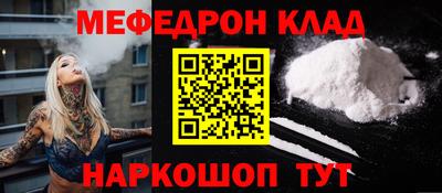 прущая мука Бугуруслан