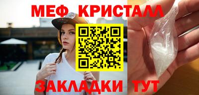 прущая мука Балашиха