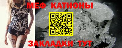 прущая мука Бугуруслан