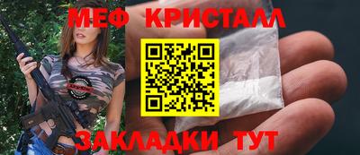 прущая мука Балашиха