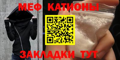 прущая мука Бугуруслан