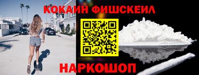 спайс Будённовск