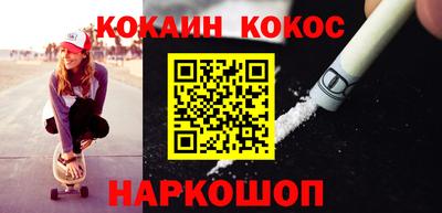 прущая мука Балашиха