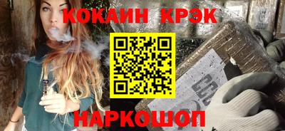 кокс Бузулук