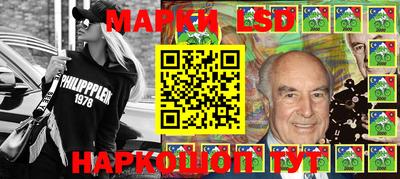 спайс Будённовск