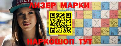 спайс Будённовск