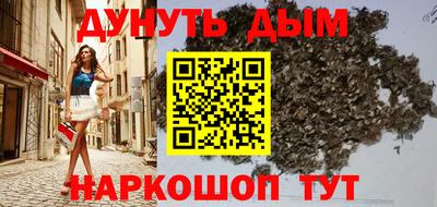 спайс Будённовск