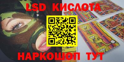 каннабис Балахна