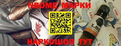 спайс Будённовск