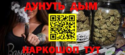 каннабис Балахна