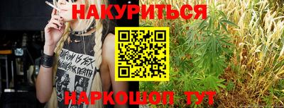 прущая мука Бугуруслан