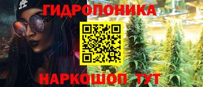 каннабис Балахна