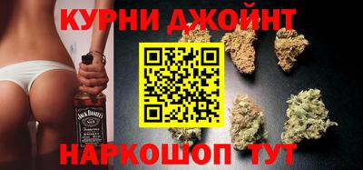 каннабис Балахна