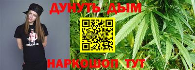 каннабис Балахна