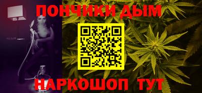 каннабис Балахна