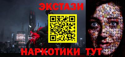 ALPHA-PVP Балаково