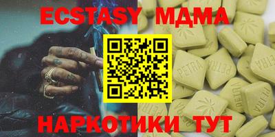 ALPHA-PVP Балаково