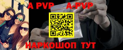 прущая мука Балашиха
