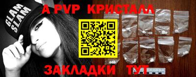 прущая мука Балашиха