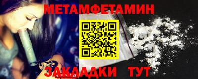 прущая мука Балашиха