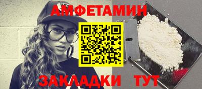 ALPHA-PVP Балаково